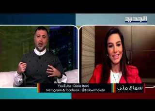 الأرق أعراضه وأسبابه وأهم طرق علاجه مع المعالجة النفسية ديالا عيتاني