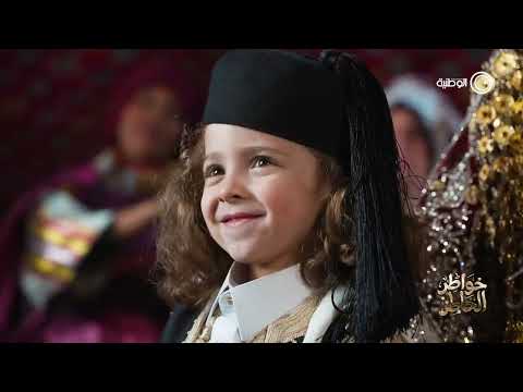 اغنية ولدي ولدي الفنانه روعه صلاح كلمات شريف الشريف سلسلة خواطر الخاطر 1