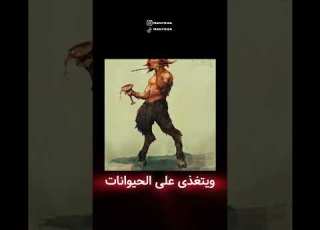  قصة بابا عيشور قصص أساطير عاشوراء ابلور صوت ترند يوتيوب لايك لايك اشتراك اشتراك شير