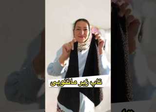  جادوی دو تا مربع تاپ کاپ دار در چند دقیقه