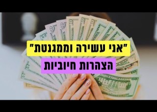 Attracting Abundance And Money In 10 Minutes Positive Affirmations To Listen To Every Day