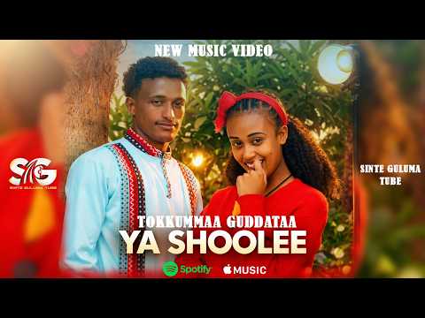 Tokkummaa Guddataa YA SHOOLEE New Oromo Music 2026