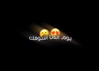 تصميم شاشه سوداء خلف الله على قلبي