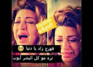  نور الزين عليك دنيا والله متوكف عليك