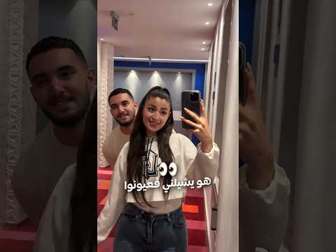 نصونو هو يشيلني ف عيونو جديد زهير البهاوي ما اقدر Magdar 2024 Shorts