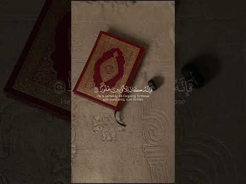 فارس عباد سوره الاسراء