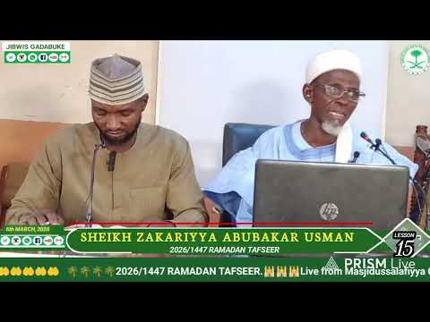2026 1347 Ramadan Tafsir