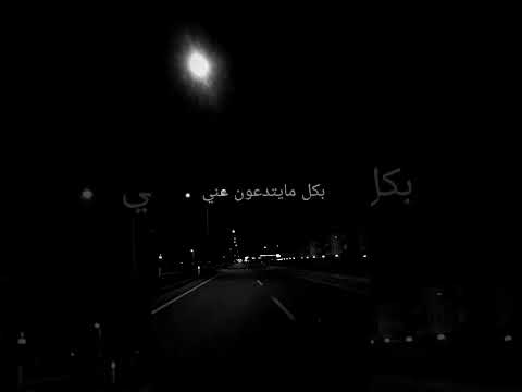 رشاد كمبال النجدة
