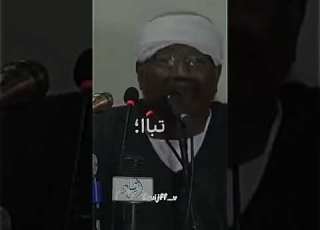 تبٱ لك سافل مقطع المليون