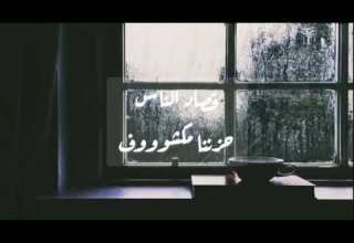 حمزة نمرة داري يا قلبي Hamza Namira Dari Ya Alby حالات ستوري