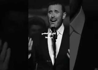  تلك الجميلة كيف ارفضها من يرفض السكن على كوكب كاظم الساهر يدك ابلور اغاني حالات واتساب تصميمي