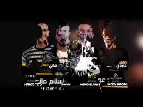 مهرجان صاحبي كويس