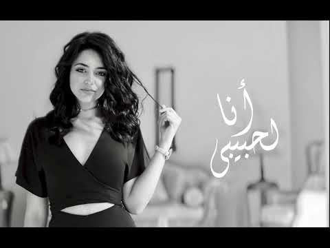 Ana La Habibi أنا لحبيبي Farrah El Banna Cover Fairuz