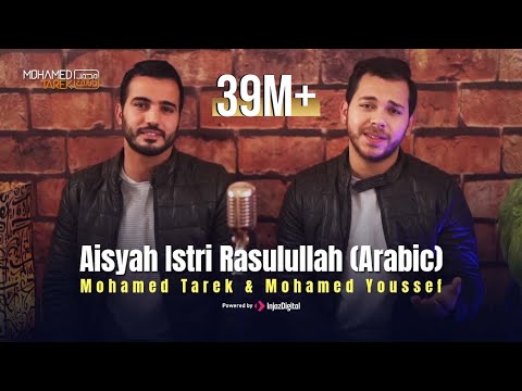 Mohamed Tarek Mohamed Youssef Aisyah Istri Rasulullah Arabic محمد طارق ومحمد يوسف عائشة