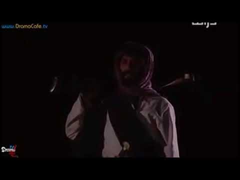 نمر بن عدوان رديت من صيد