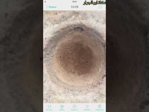 درس مهم لكم مع الاستاذ ابو الجرار