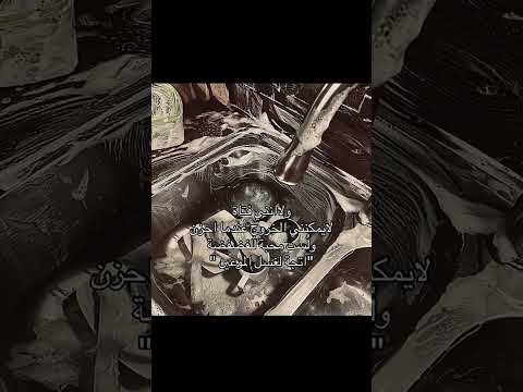 ضيعت كل حسنها 1 علئ صفحه المحتويات الرائجه اكسبلور لايك ستوريات اقتباسات Fyp