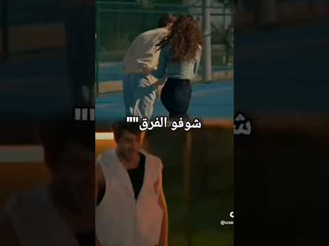 مع مين احلى دوروك مسلسلات تركية تقليد من مسلسل اخوتي الغرفة المجاورة