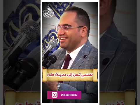 فليس الحب إلا حب طه