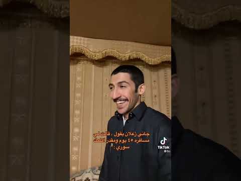دع التشاؤم