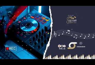 حمود العسيري العين موليتن دبكه بدون موسيقى حفلات 2025 Hmood AlAsiri