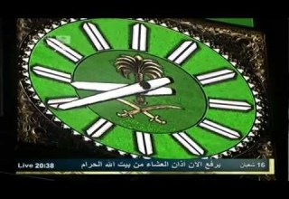 اذان مرئي بديع للشيخ نايف فيده عشاء 16 شعبان 1433هـ YouTube