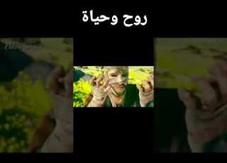 انا طلبي أني اشوف المجد