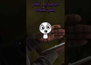  وداعا لفواتير البناء المفاجئة HSS ProService تحول رقمي بالذكاء الاصطناعي بناء