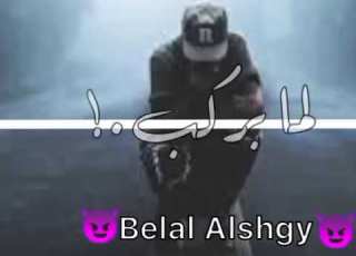  اجمد حلات واتس اب مهرجانات اسلام كابونجا 2024 صحبي مين