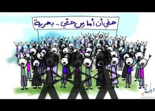  Human Rights حقوق الانسان