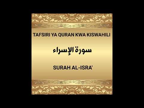 17 SURAH AL ISRA Tafsiri Ya Quran Kwa Kiswahili Kwa Sauti Audio
