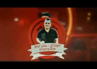 مهرجان يا غزال عصام صاصا وسامر المدني توزيع كيو الديب 2020