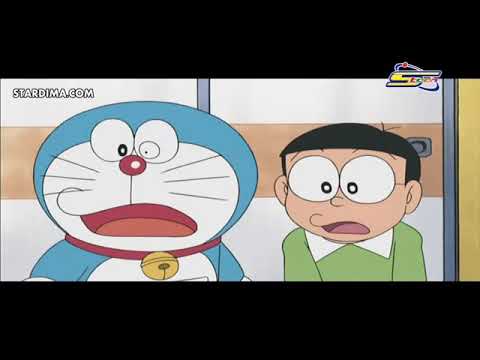 دورايمون الحلقة ١