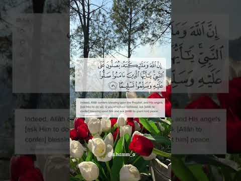 Surah Al A Raf 7 204 Mishari Rashid Al Afasy