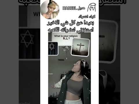 ليه هيك يناضر هديل بلاكبينك جيني جيسو روزي ليسا بلاكبينك تنجح والكلاب تنبح كوين هديل