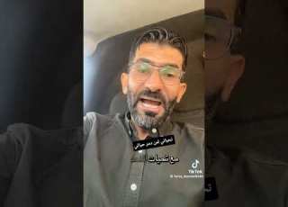 شيل عينك يا لوح شريف طلوع الروح