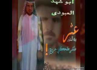  فيديو صور العزاز