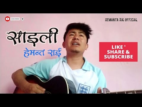 Kali Prasad L Saili L Acoustic Cover Ft Hemanta Rai