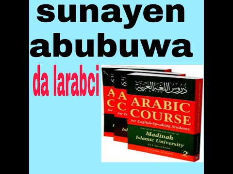 Sunayen Abubuwa Da Larabci الاسماء الاشياء