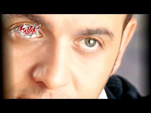 Moustafa Amar Ma Beyhdash مصطفى قمر مابيهداش