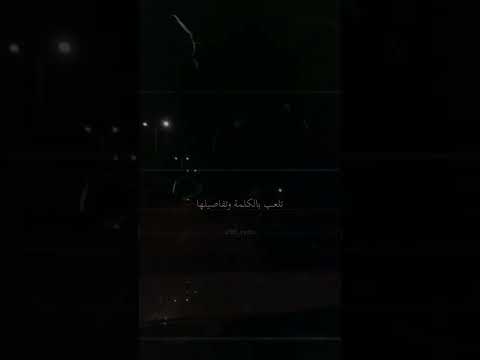 رامي عصام لسه بحنلها Slowed Reverb Insta 249 Rvdo رامي عصام لسه بحنلها Slowed Reverb Insta 249 Rvdo