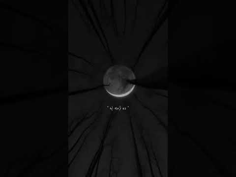 وائل جسار الومك ليه مش فارقه ما هي هي