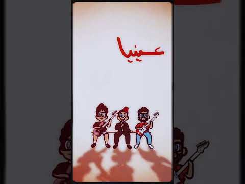 Yaretny يارتني