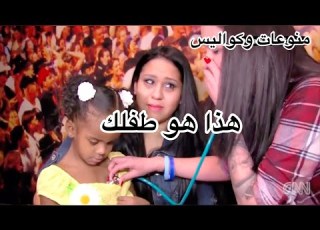 ام تسمع صوت نبضات قلب ابنها بعد موته مؤثر جد ا