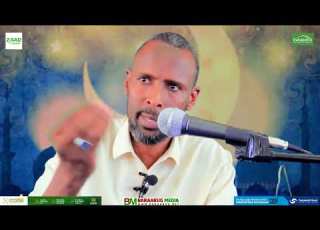 Ujeedooyinka Quraanka Sheekh Khadar Badeed