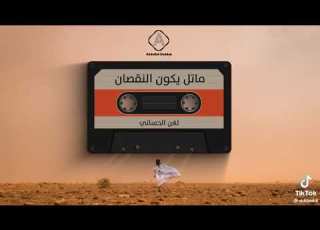  قناة فاضل البناني