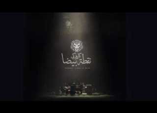 اغنية الكيف كايروكى جديد2017 اطلبها من عالم مزيكا فودافون