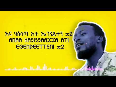 New Ethiopian Gospel Song Lyrics Sajin Edilu Gedeo By Mack