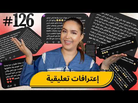 126 تعاليقكم على فيديو العجوزات Podcaststory