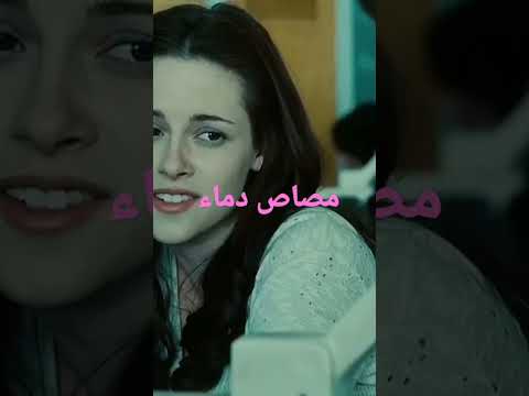 مصاص دماء Vampire تعلم انجليزي مسلسلات اجنبية لغة انجليزي افلام اجنبية اقتباسات انجليزية Idoms مصاص دماء Vampire تعلم انجليزي مسلسلات اجنبية لغة انجليزي افلام اجنبية اقتباسات انجليزية Idoms